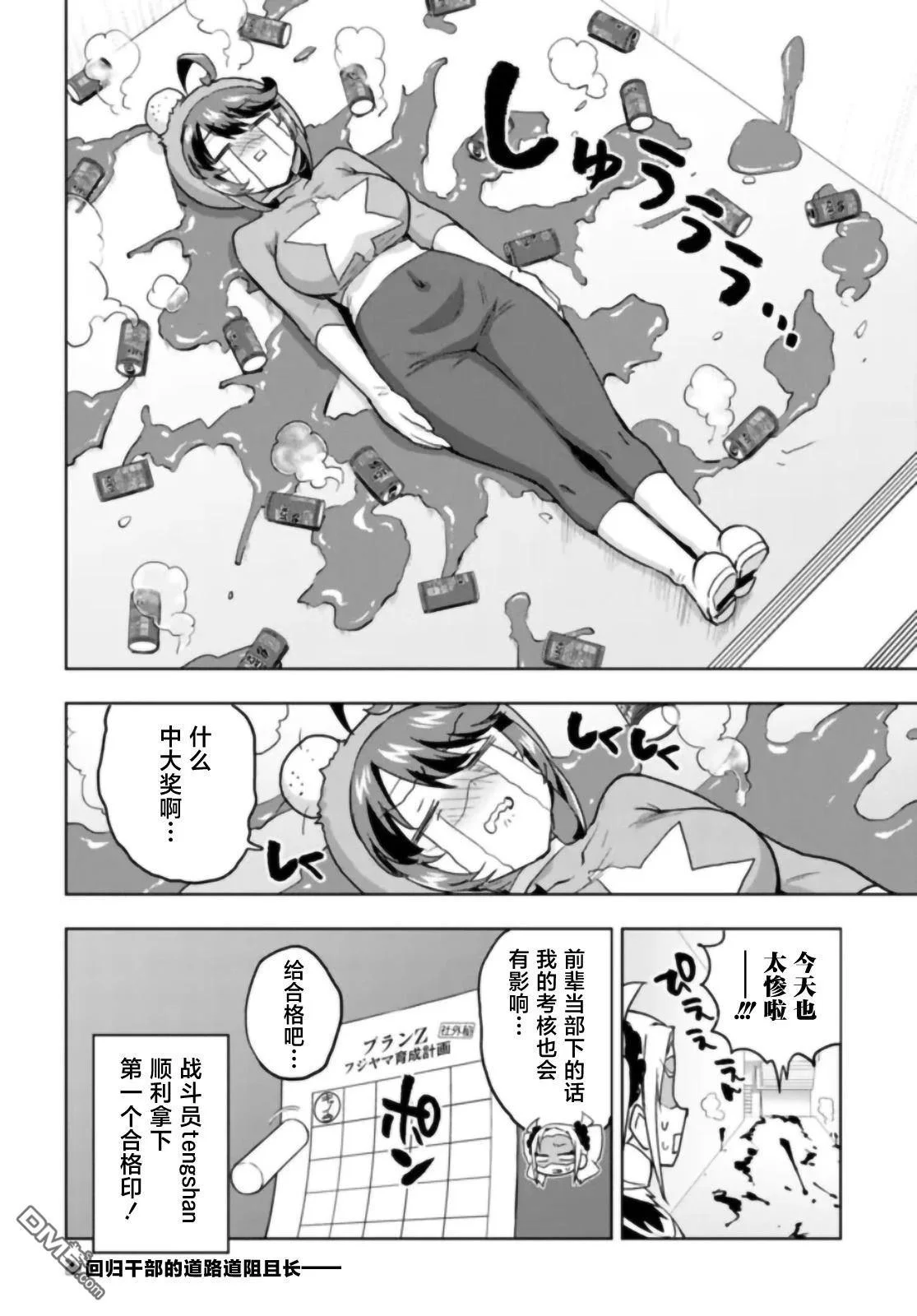第45页