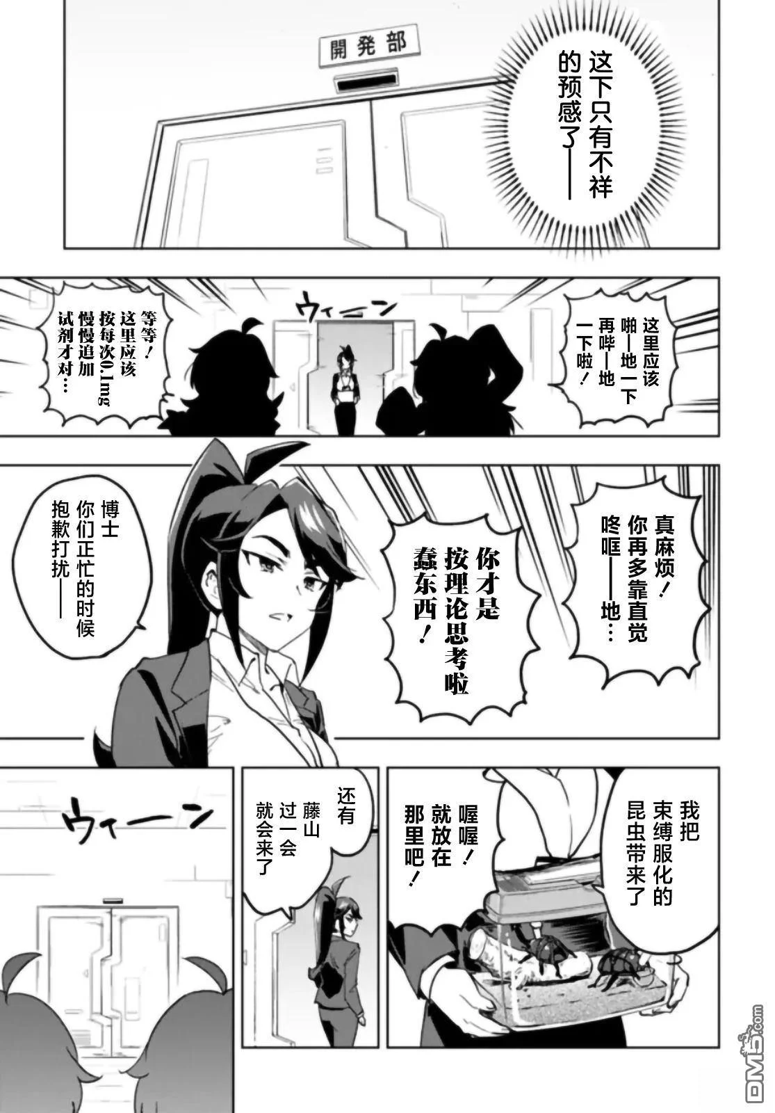第42页