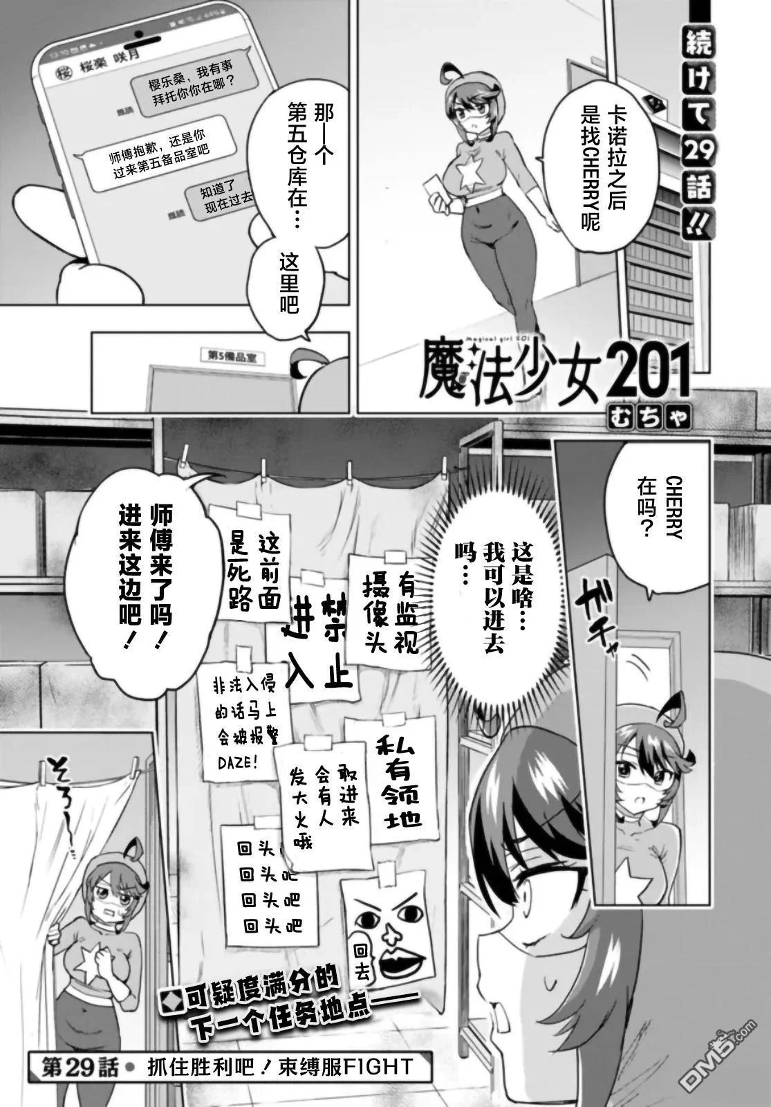 第0页