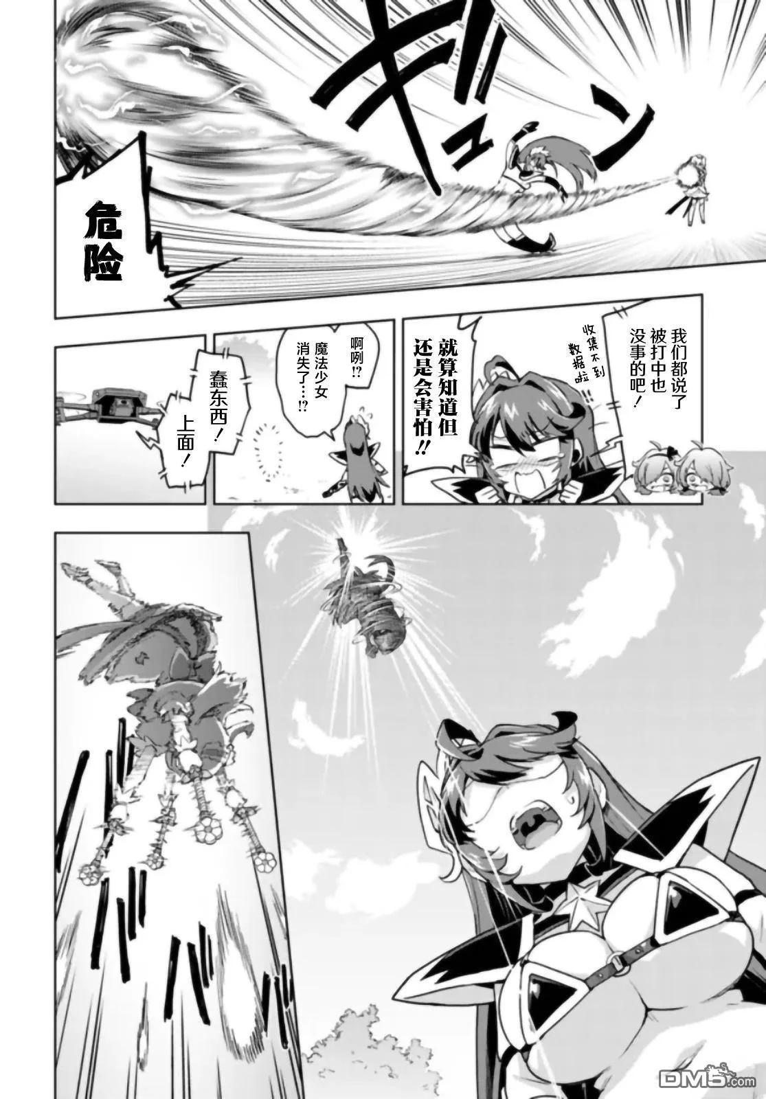 第33页