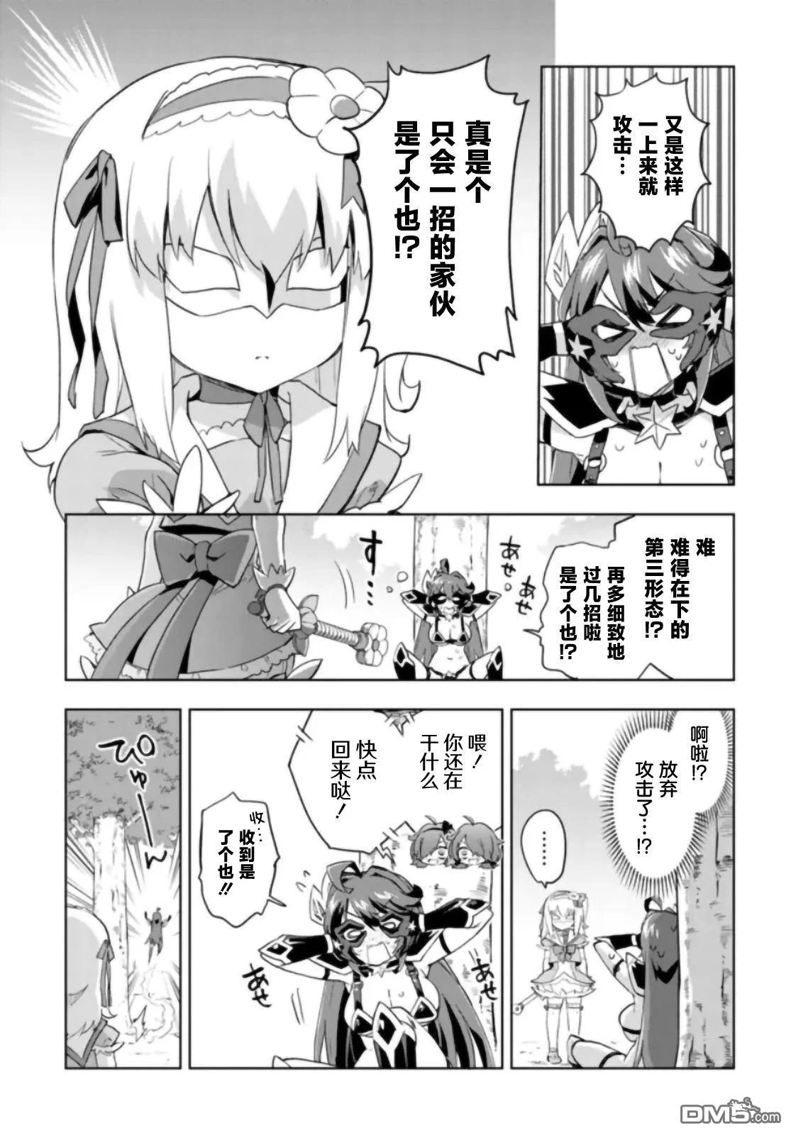 第54页