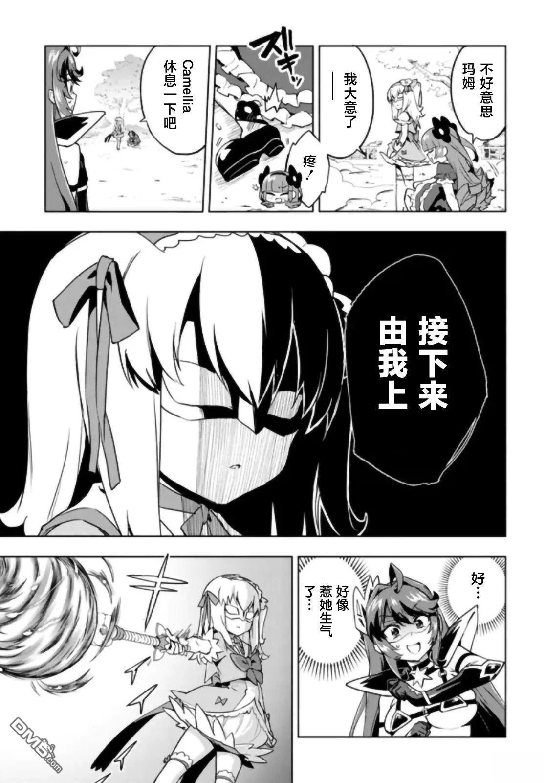 第30页