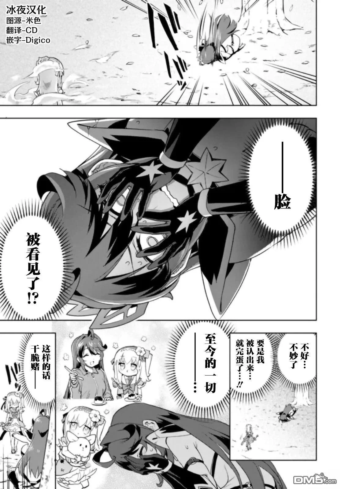 第48页