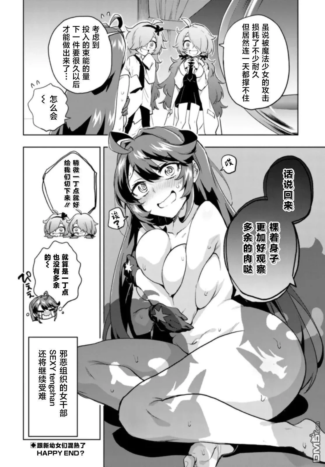 第69页
