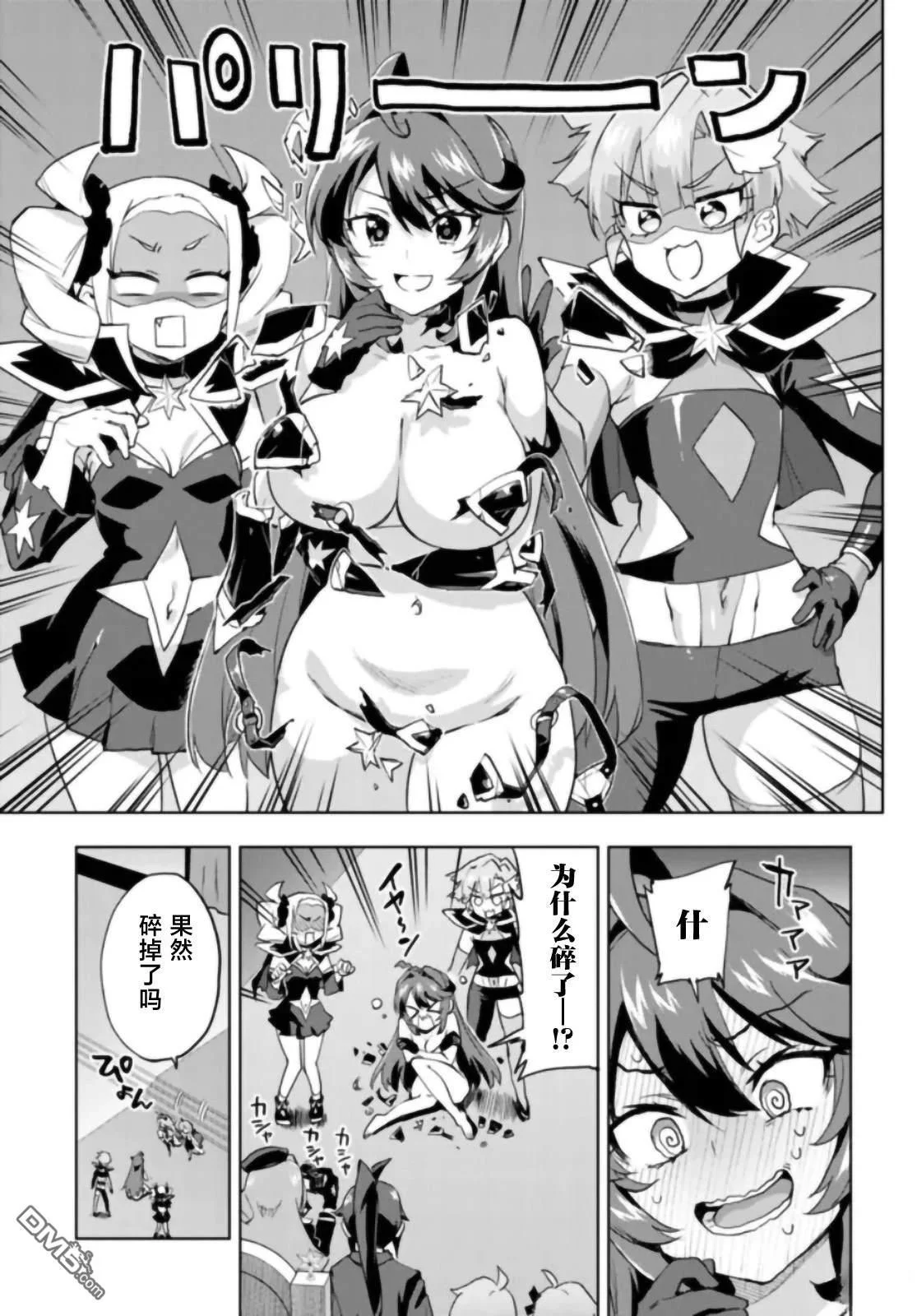 第66页