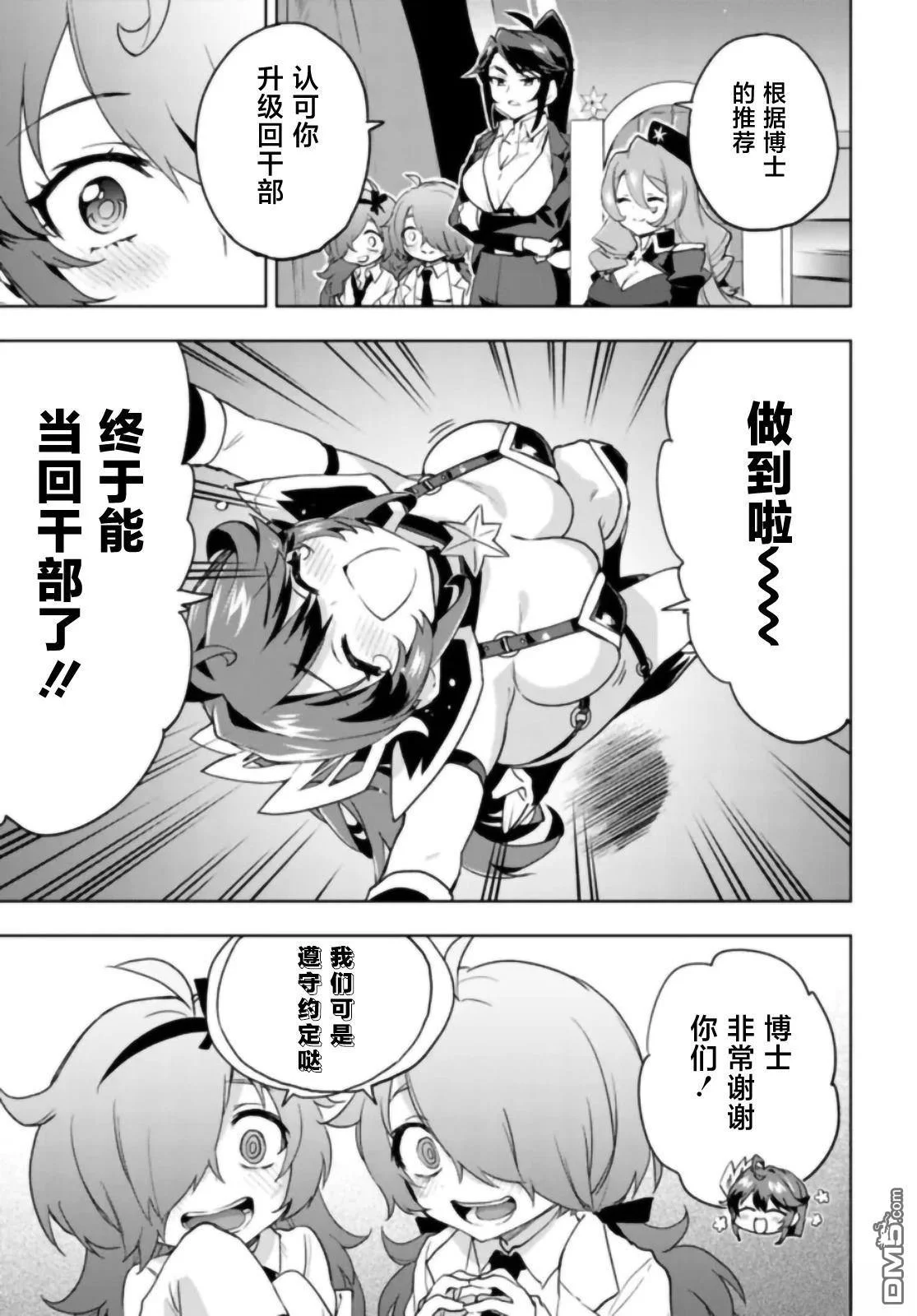 第60页