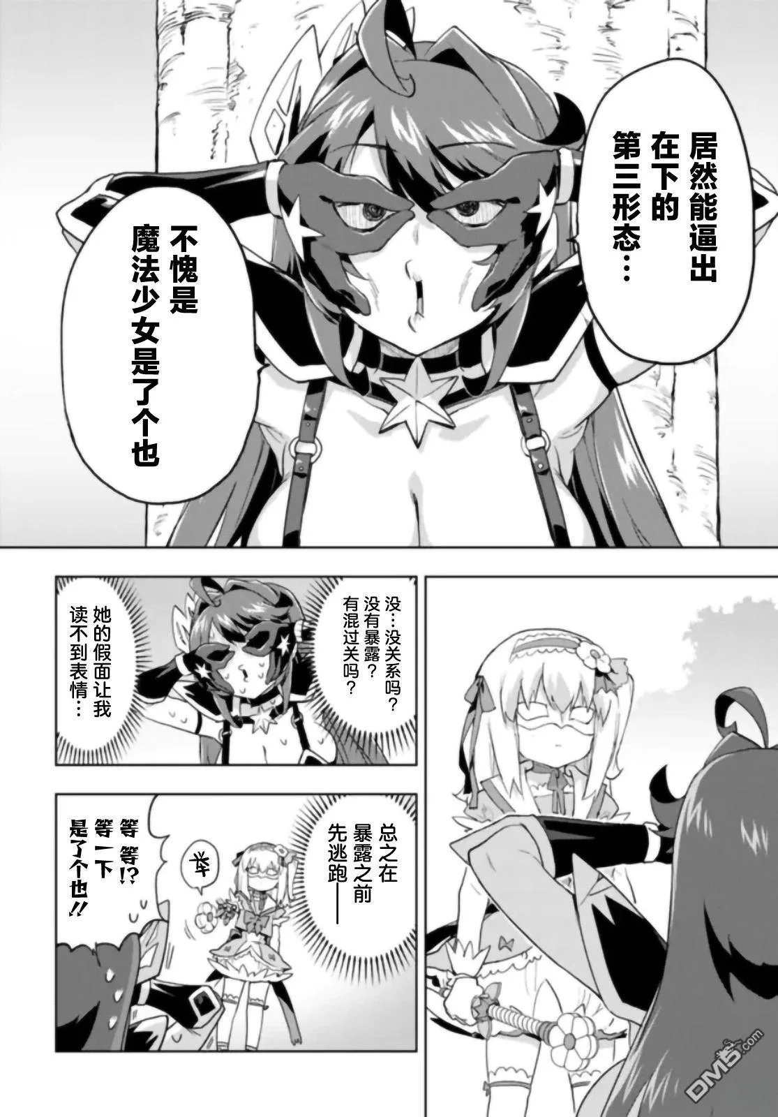 第51页
