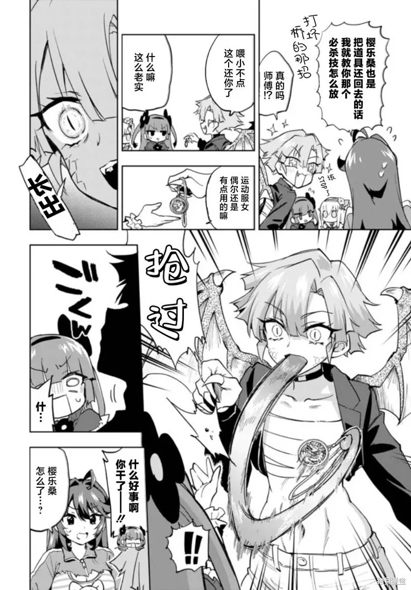 第27页