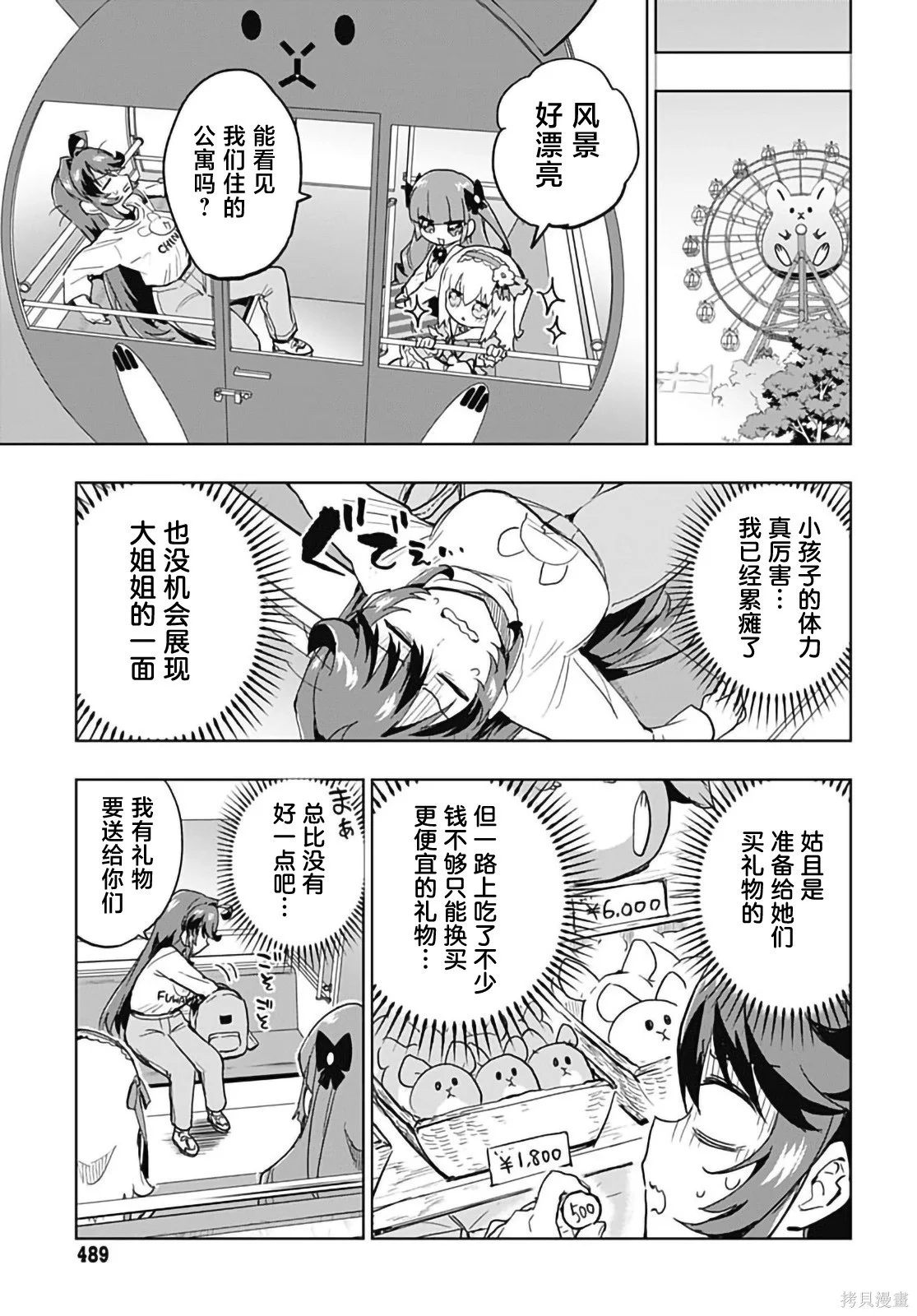 第30页