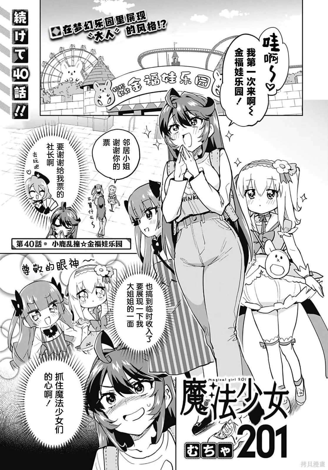 第0页