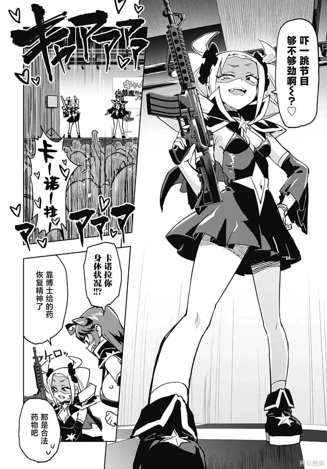 第39页