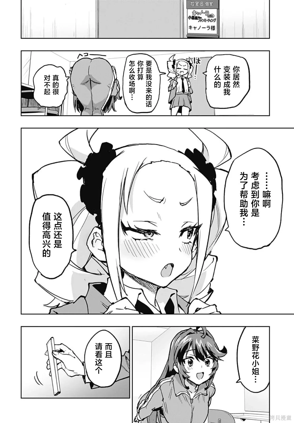 第51页