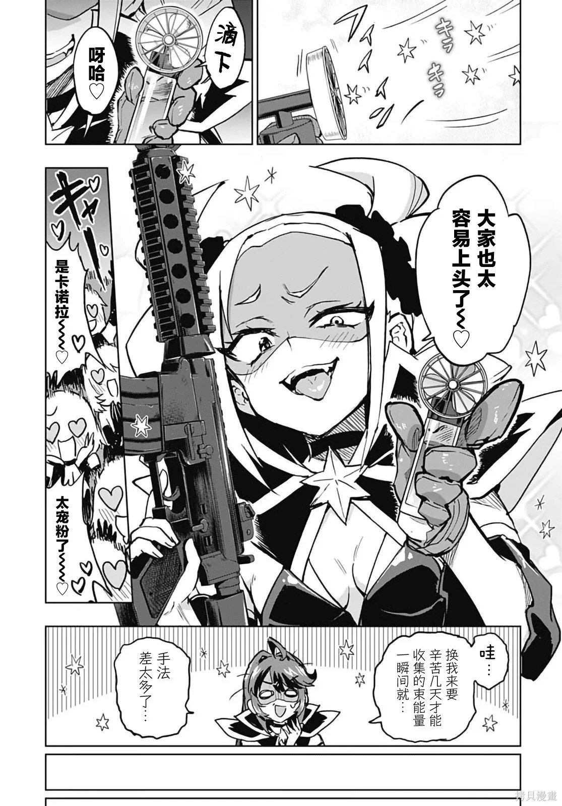 第48页