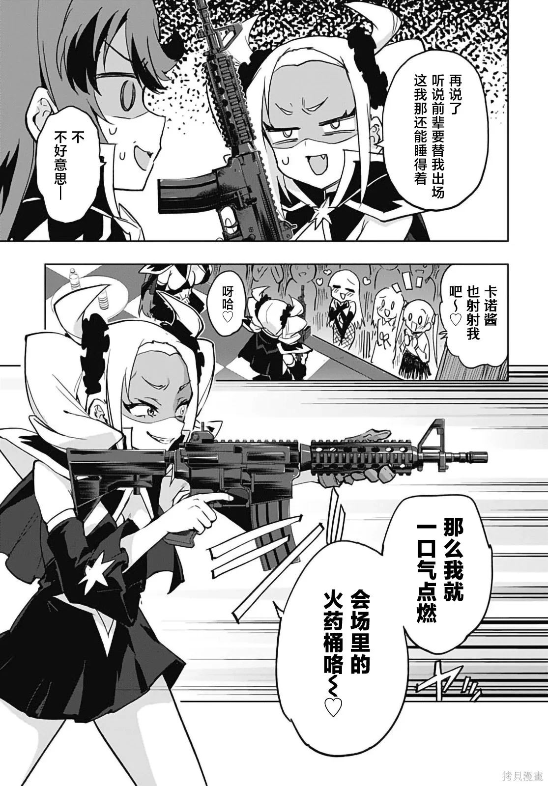 第42页