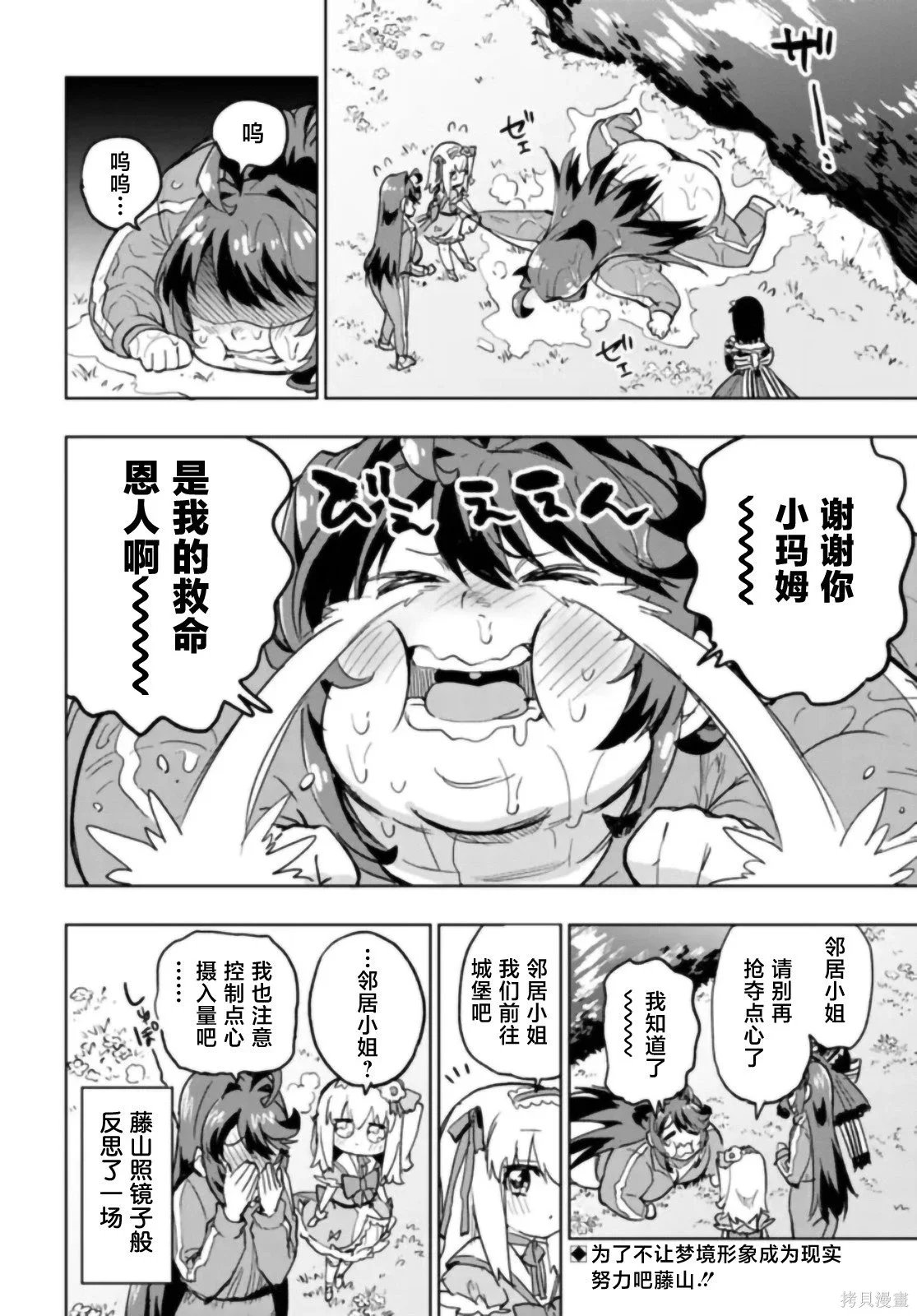 第51页