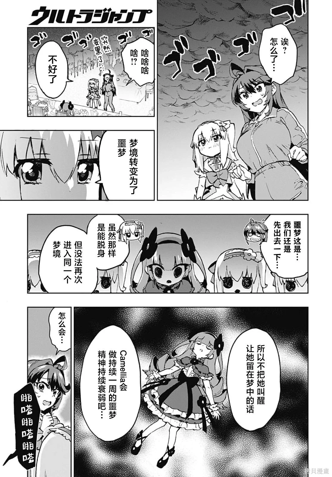 第30页