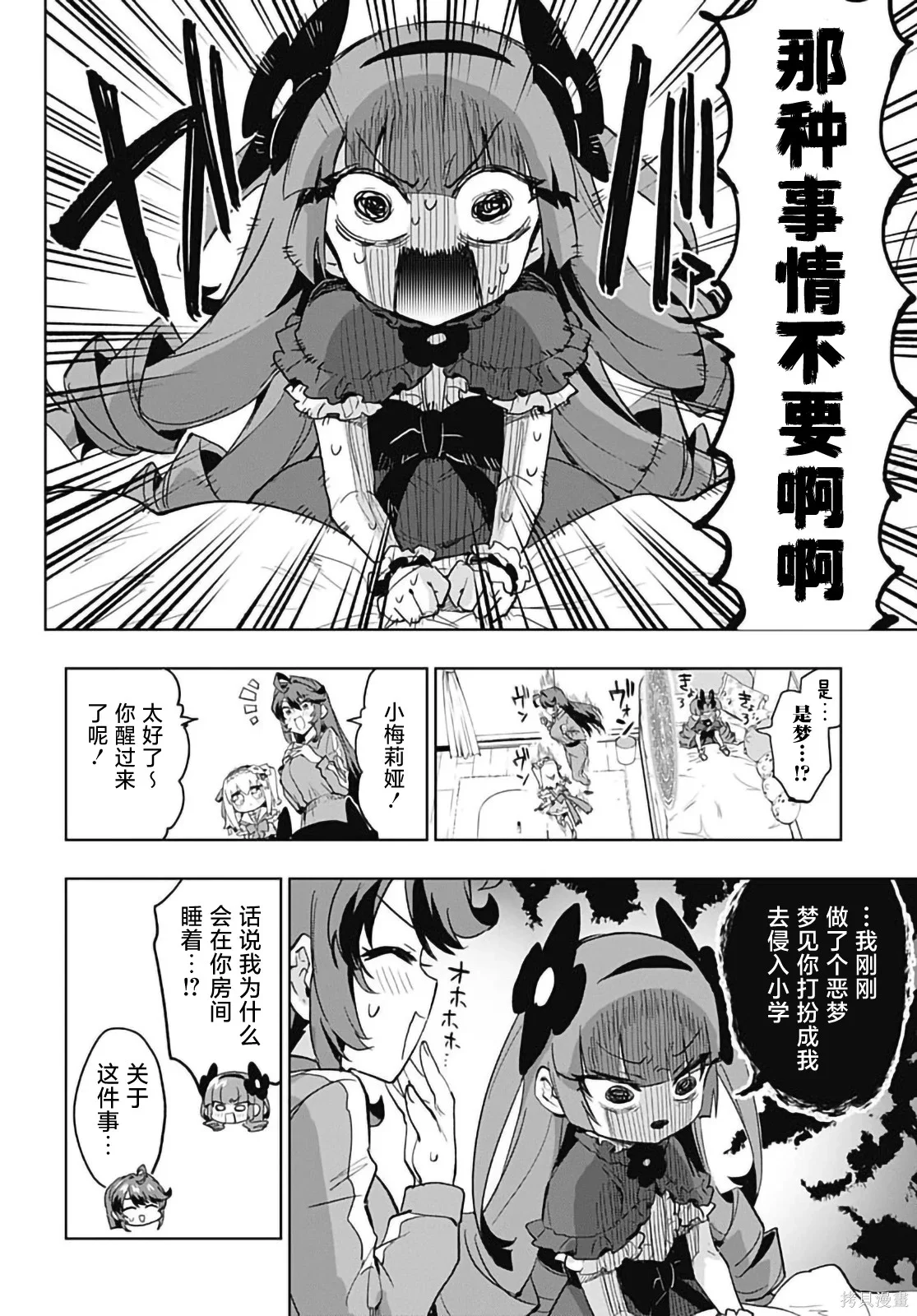 第66页