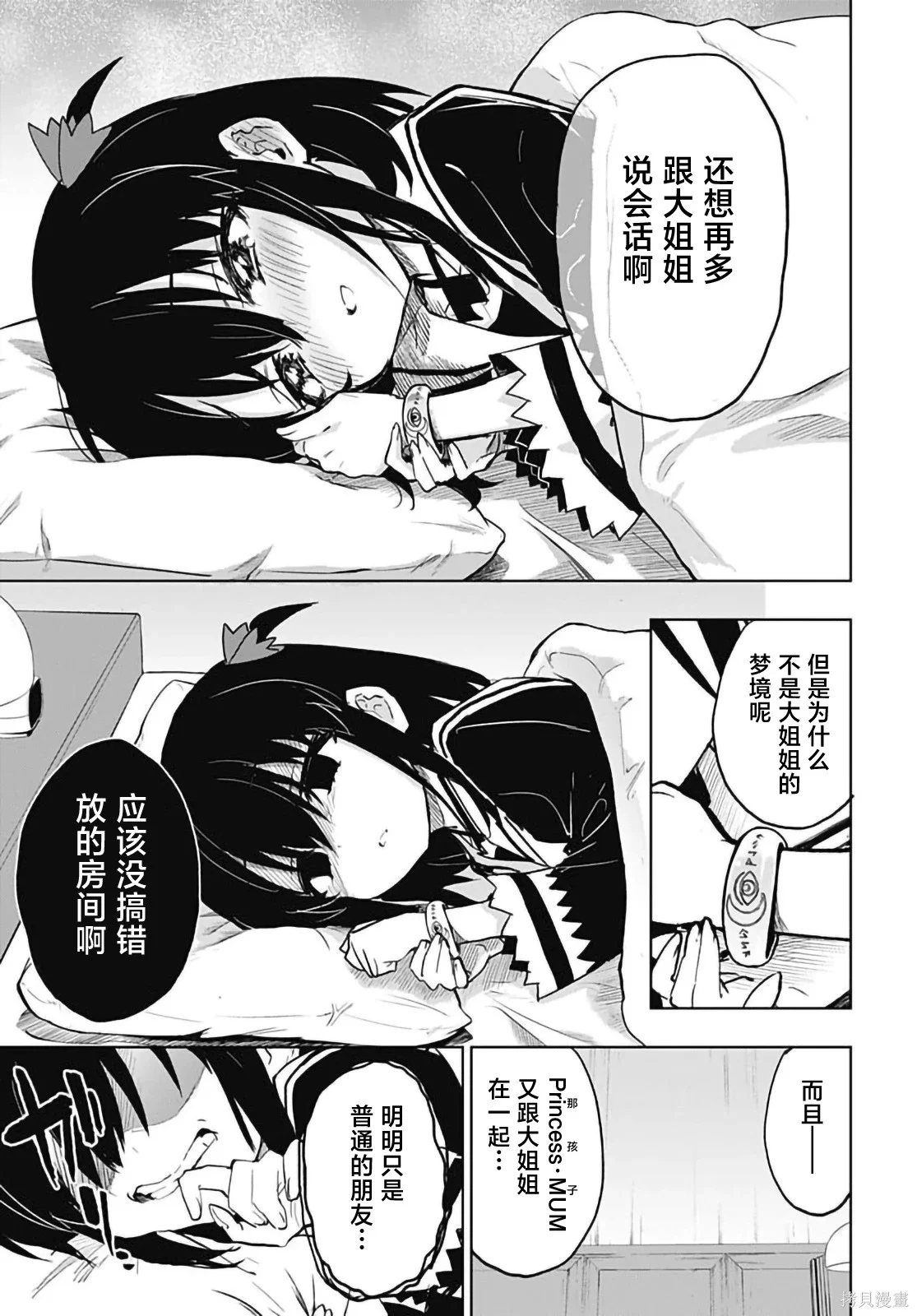 第81页