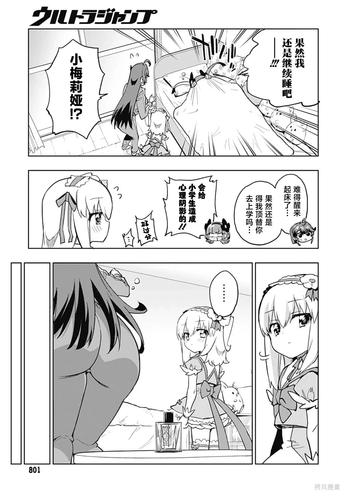 第75页