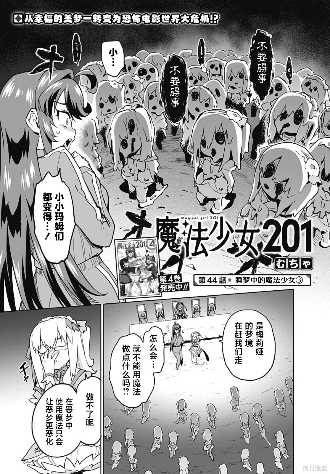 第0页