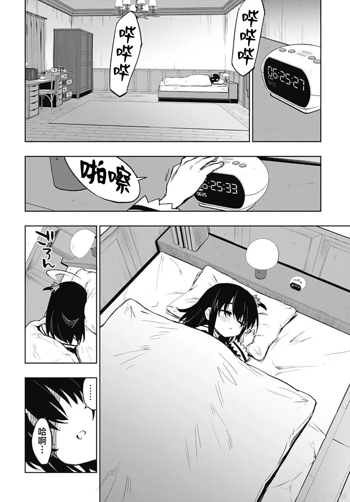 第78页