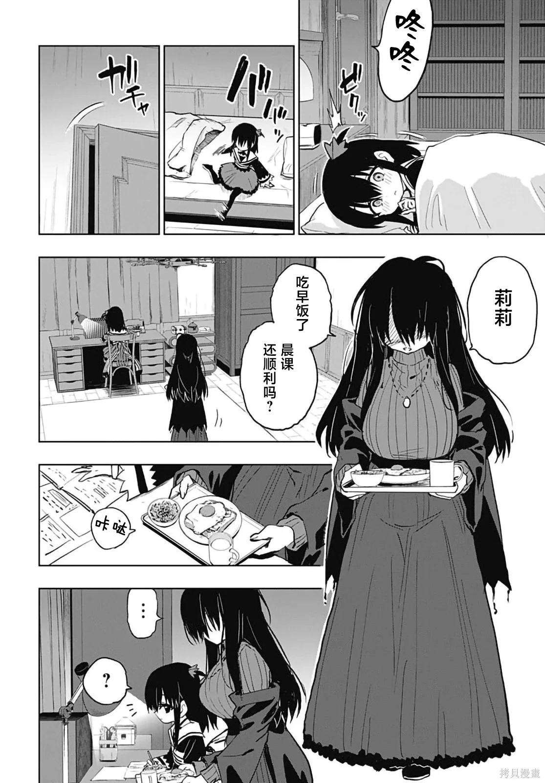 第84页