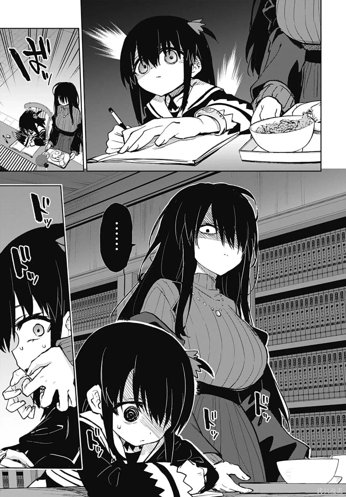 第87页