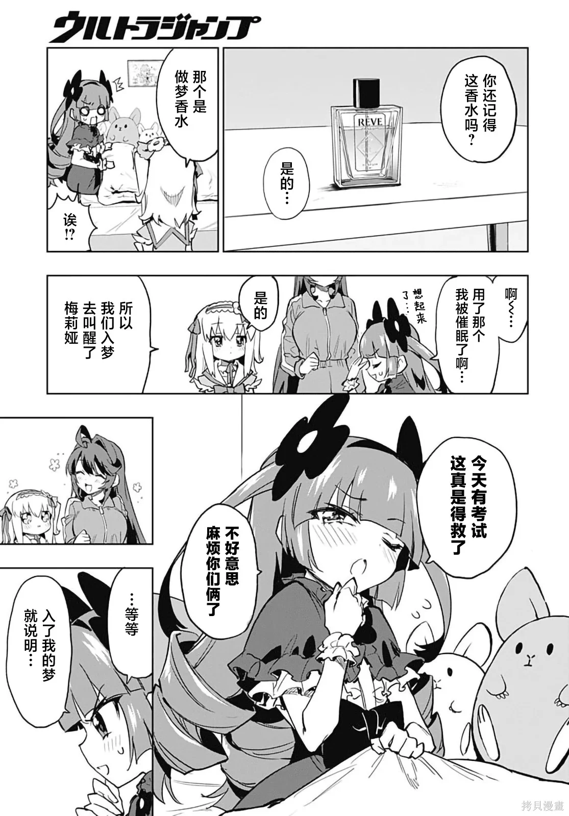 第69页