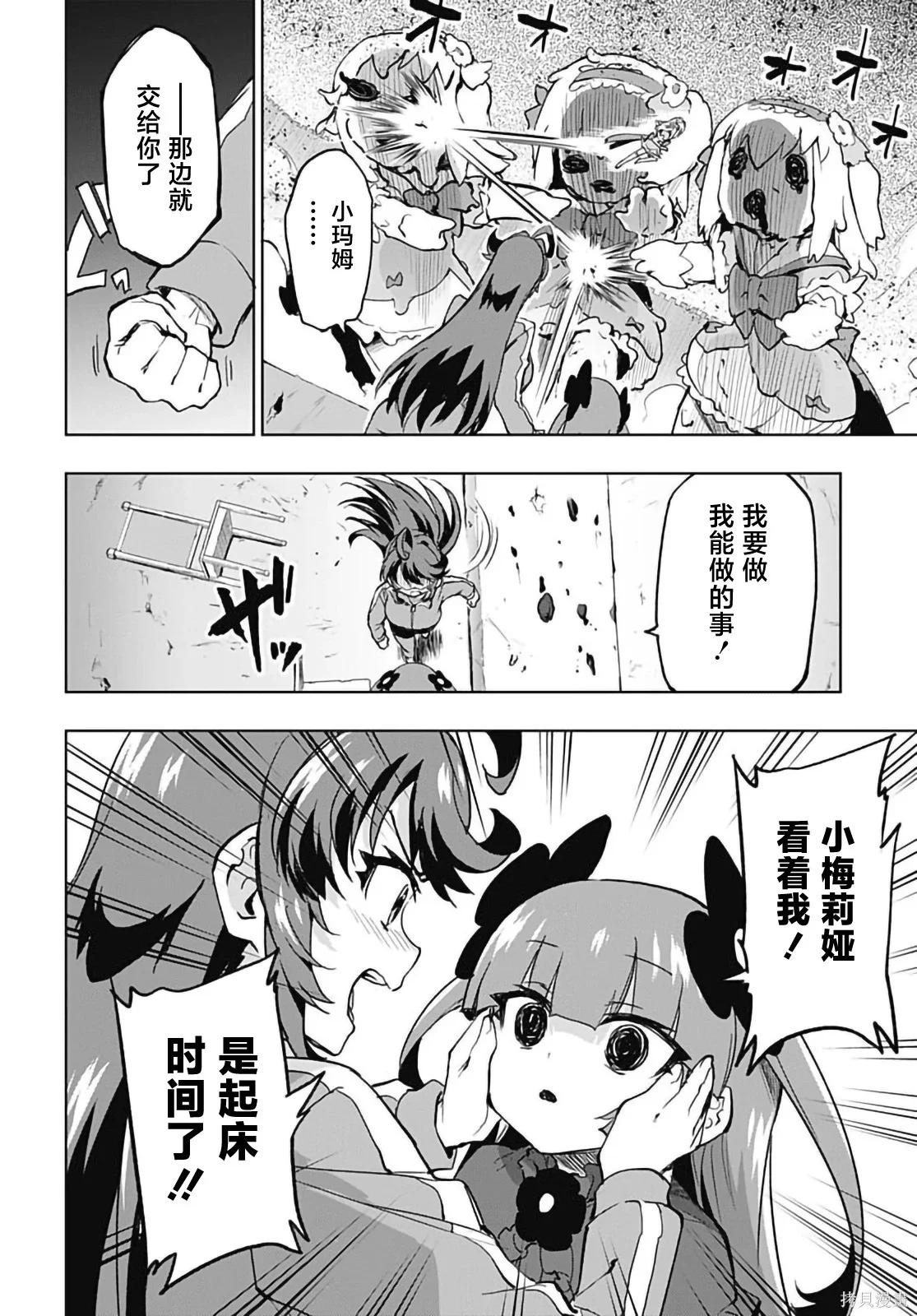 第57页