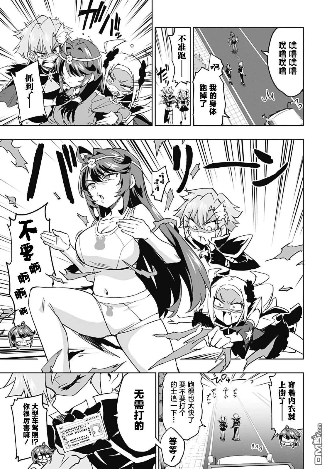 第12页