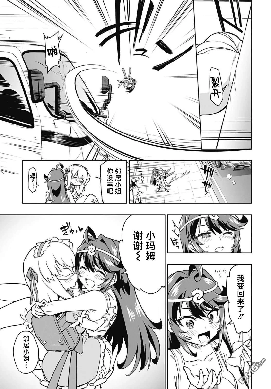第42页