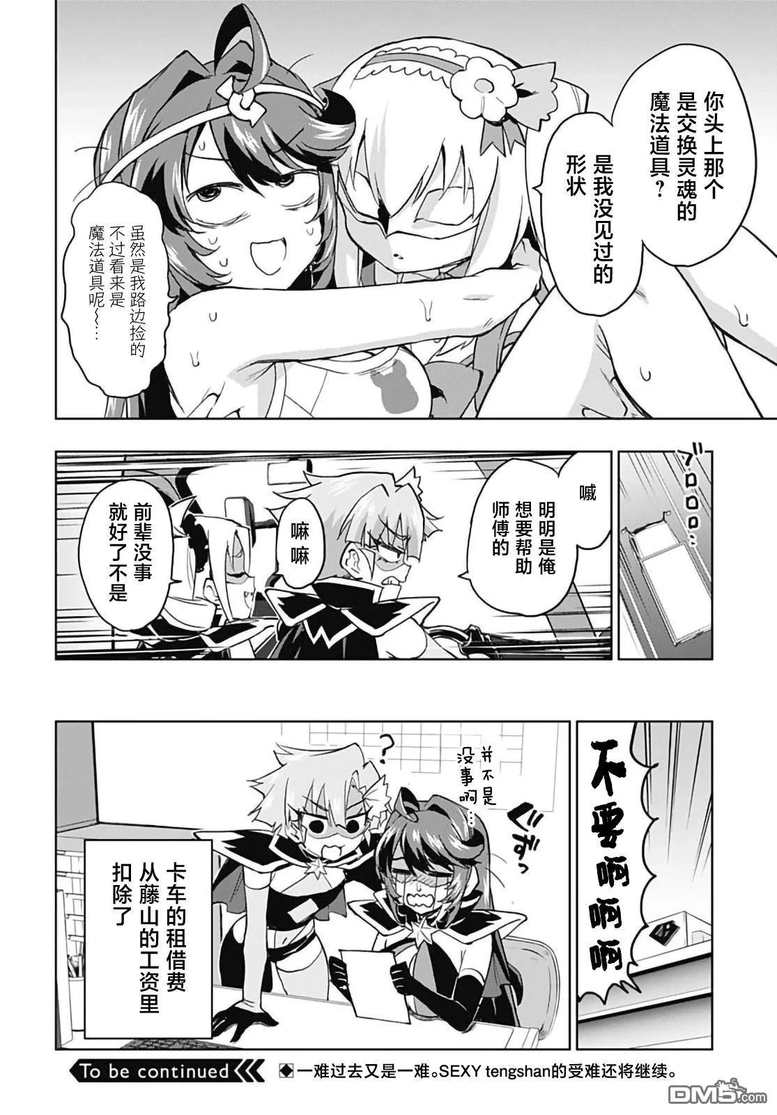 第45页