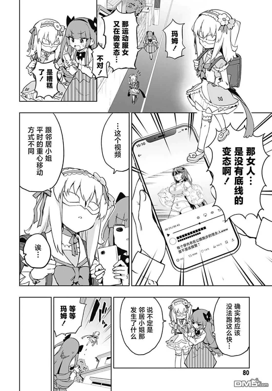 第33页