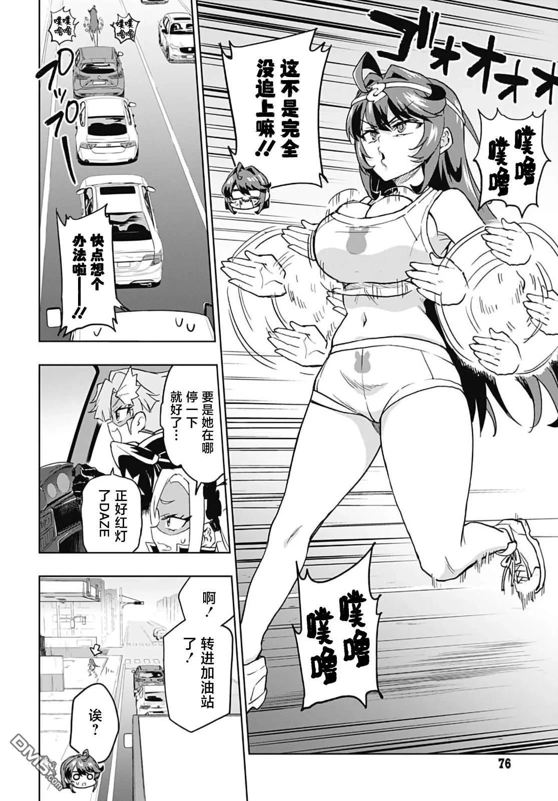 第21页