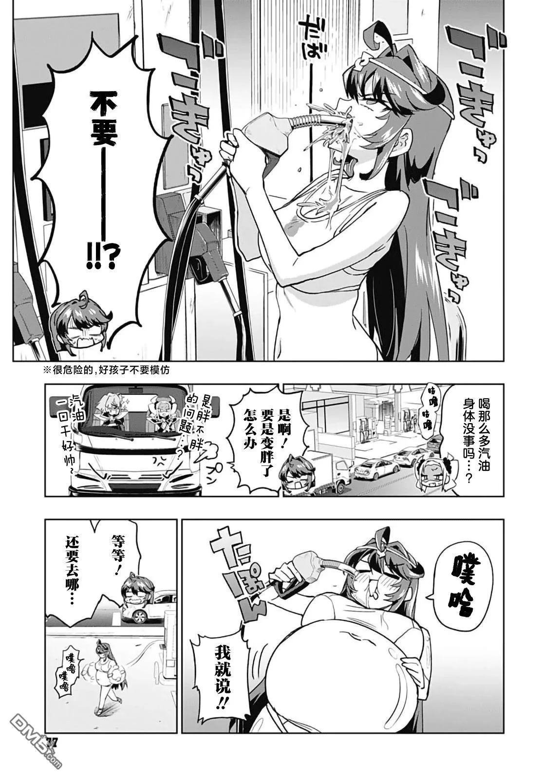 第24页