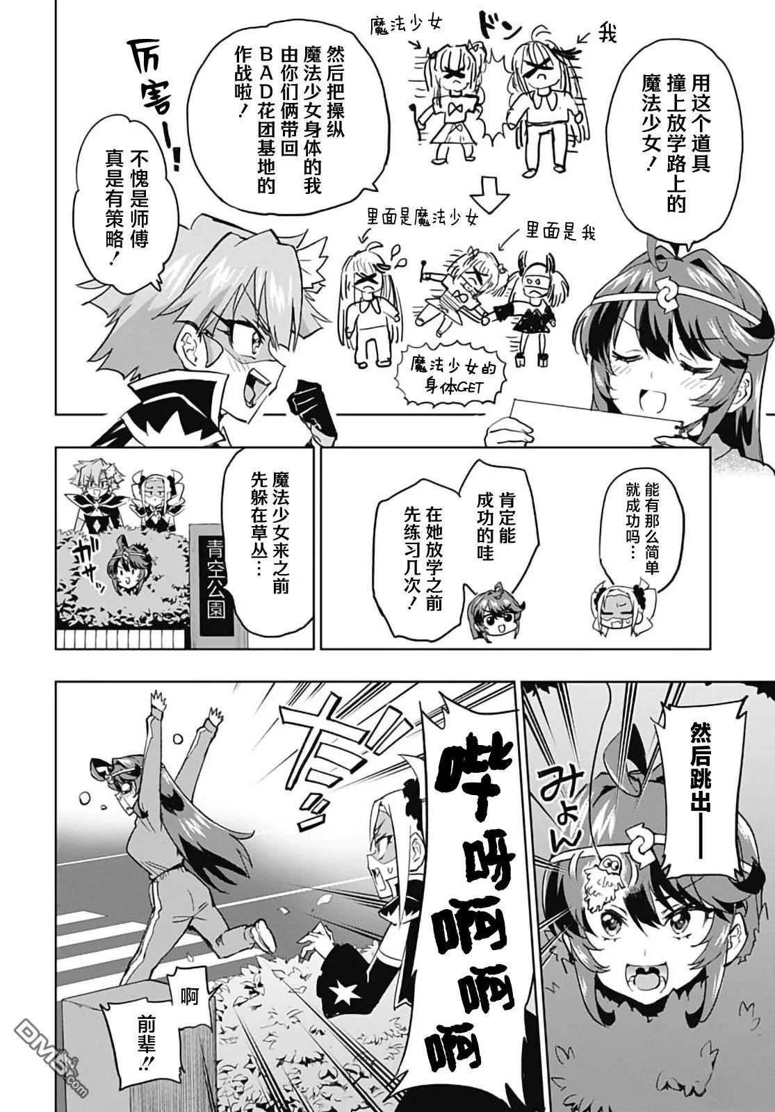 第3页