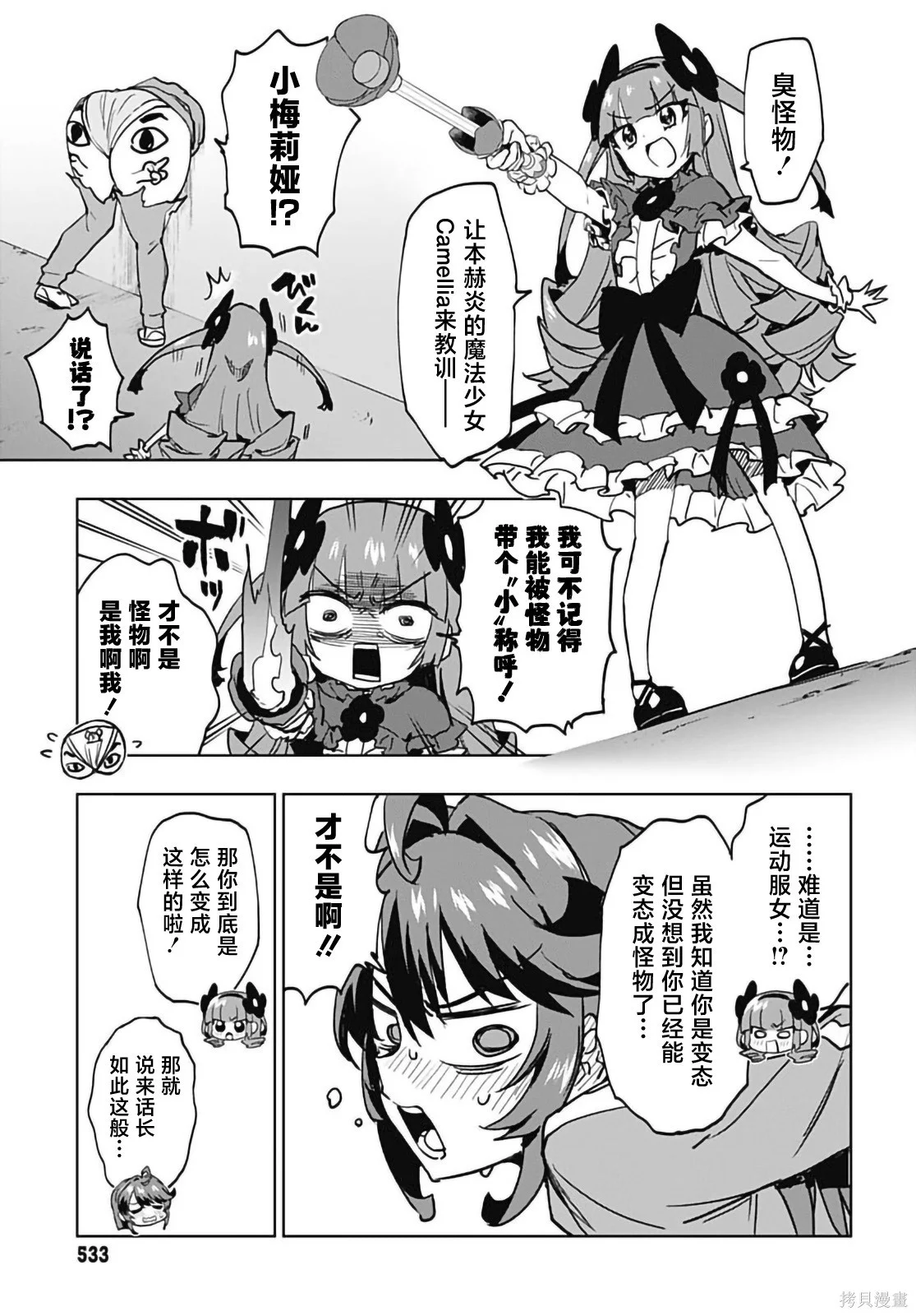 第21页