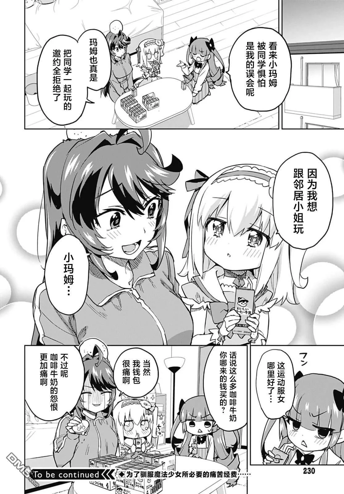 第45页