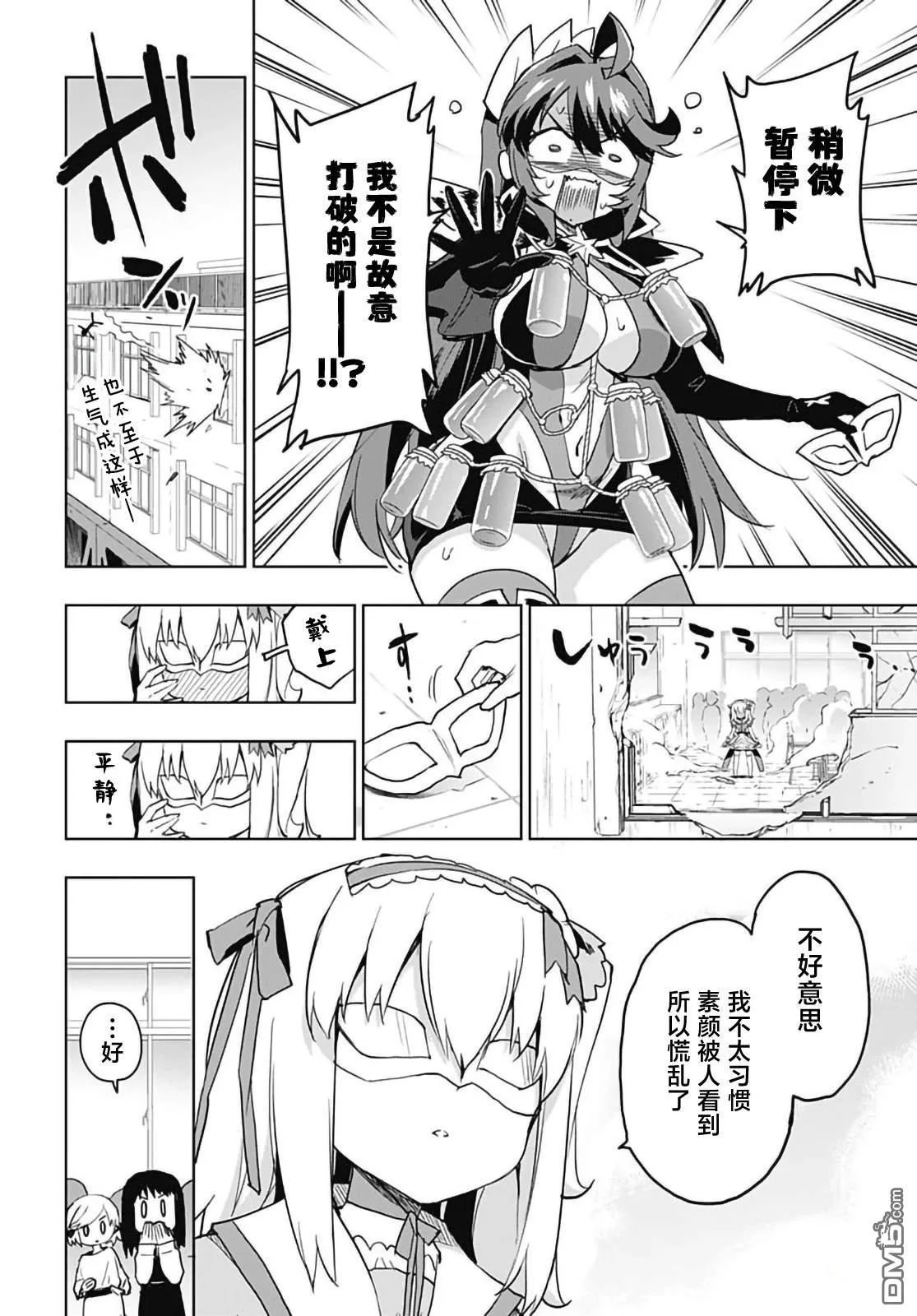 第39页