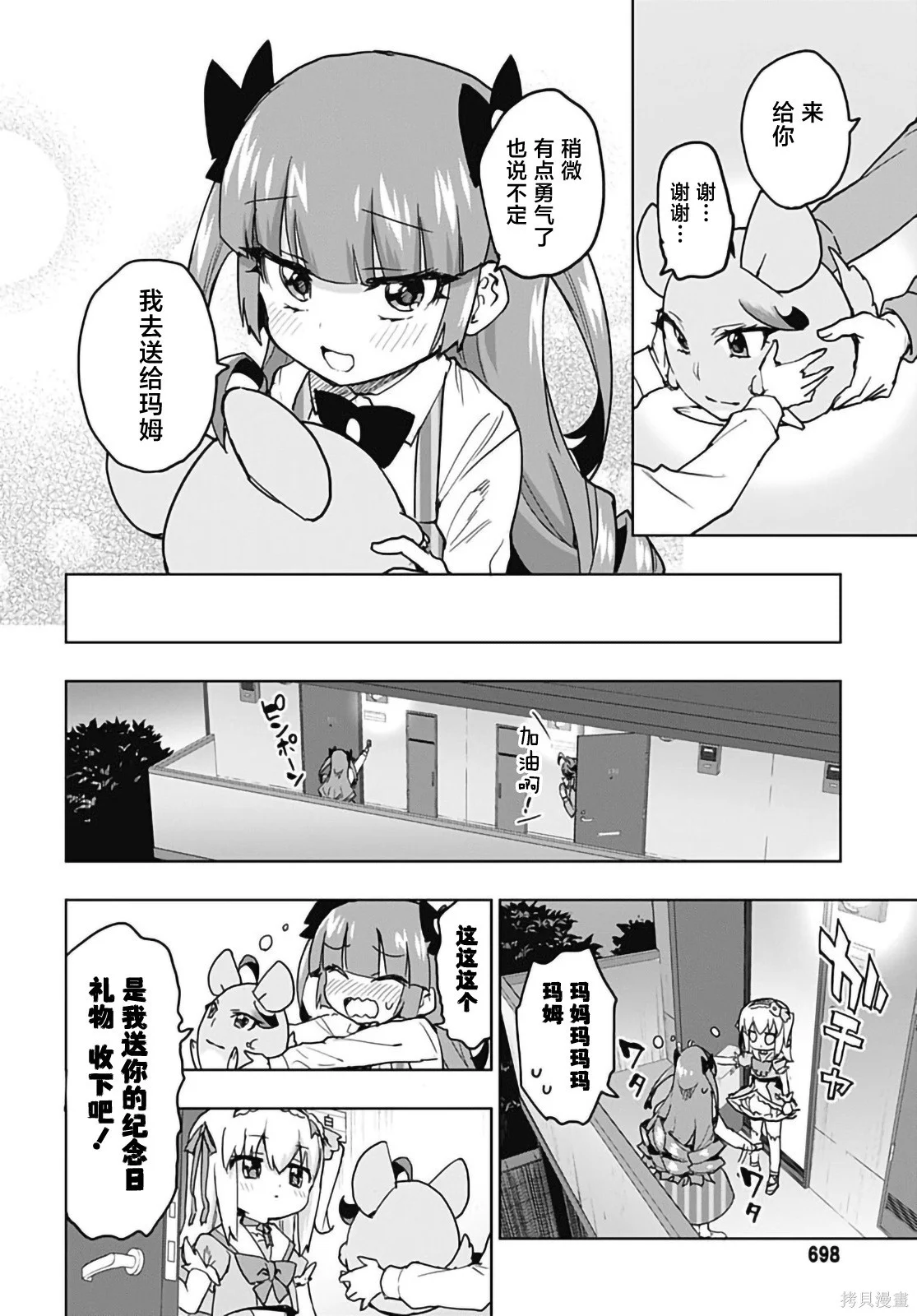第39页