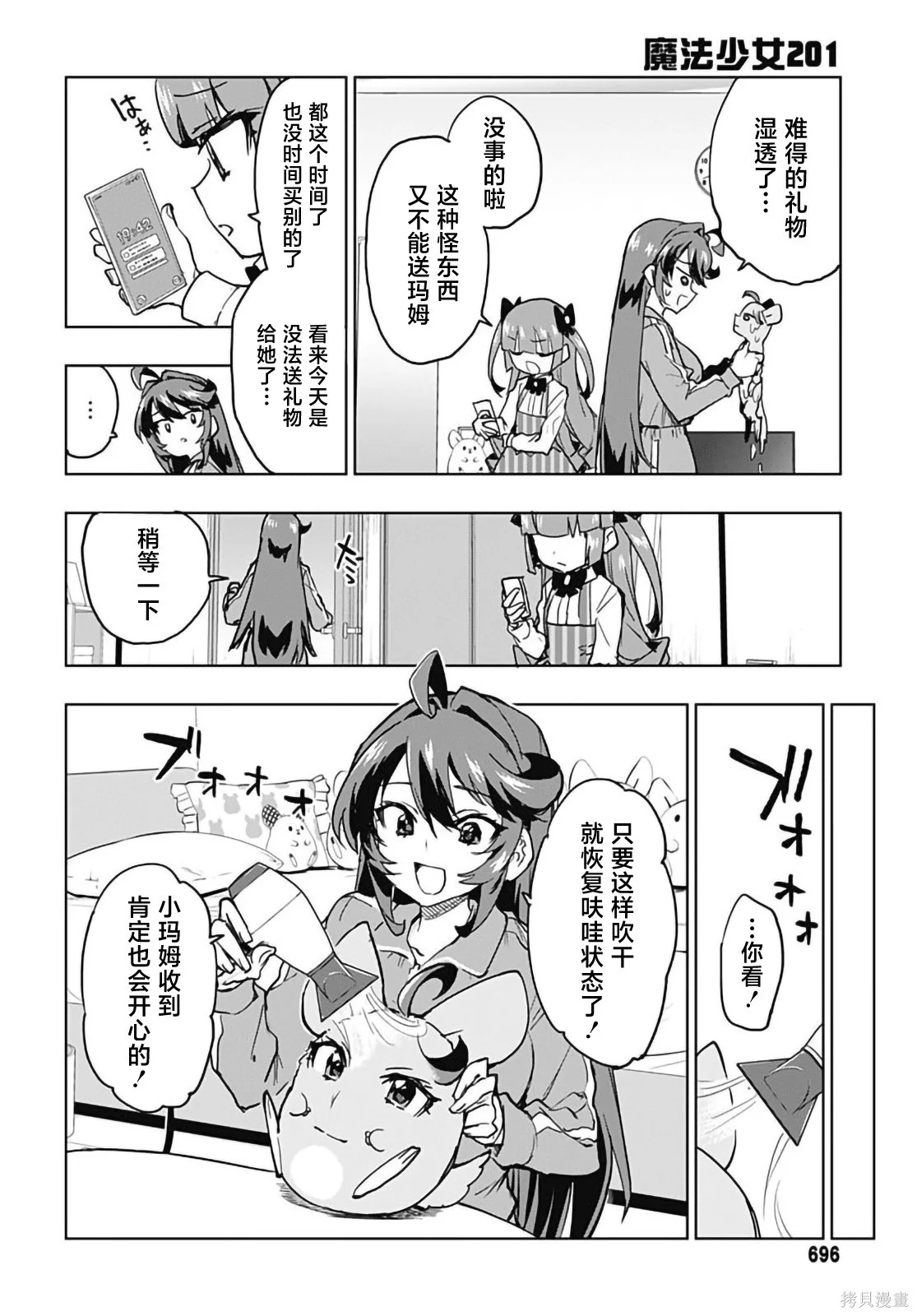 第33页