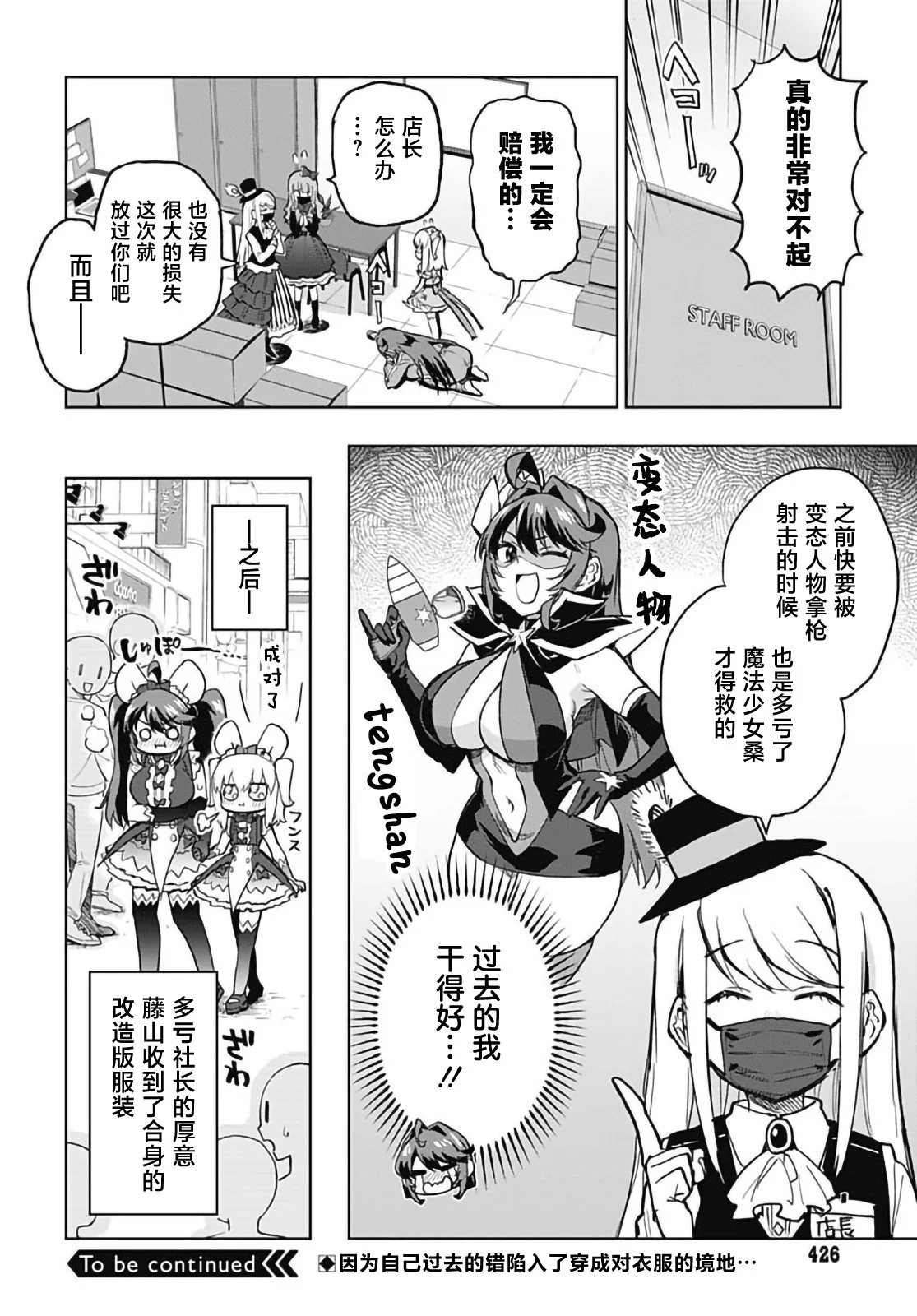 第45页