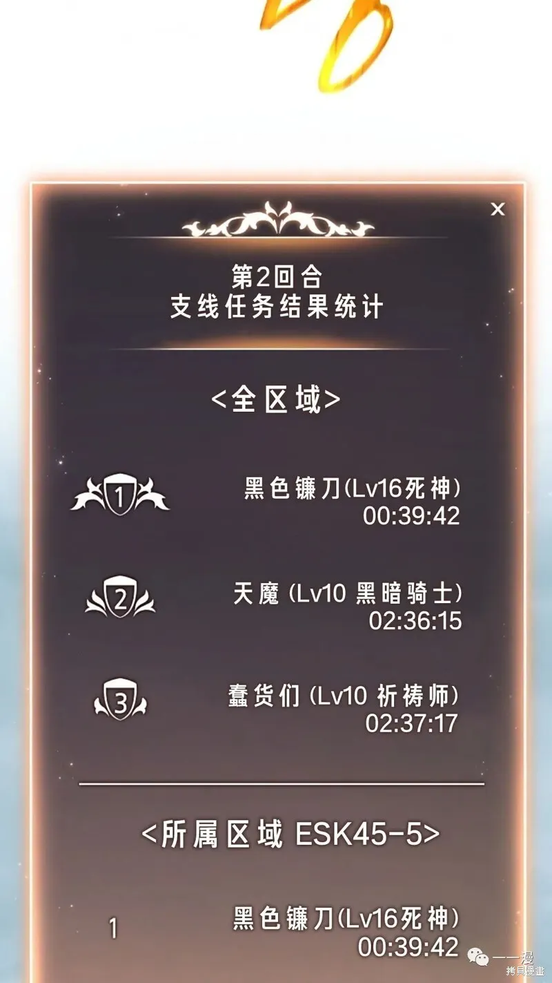 第360页