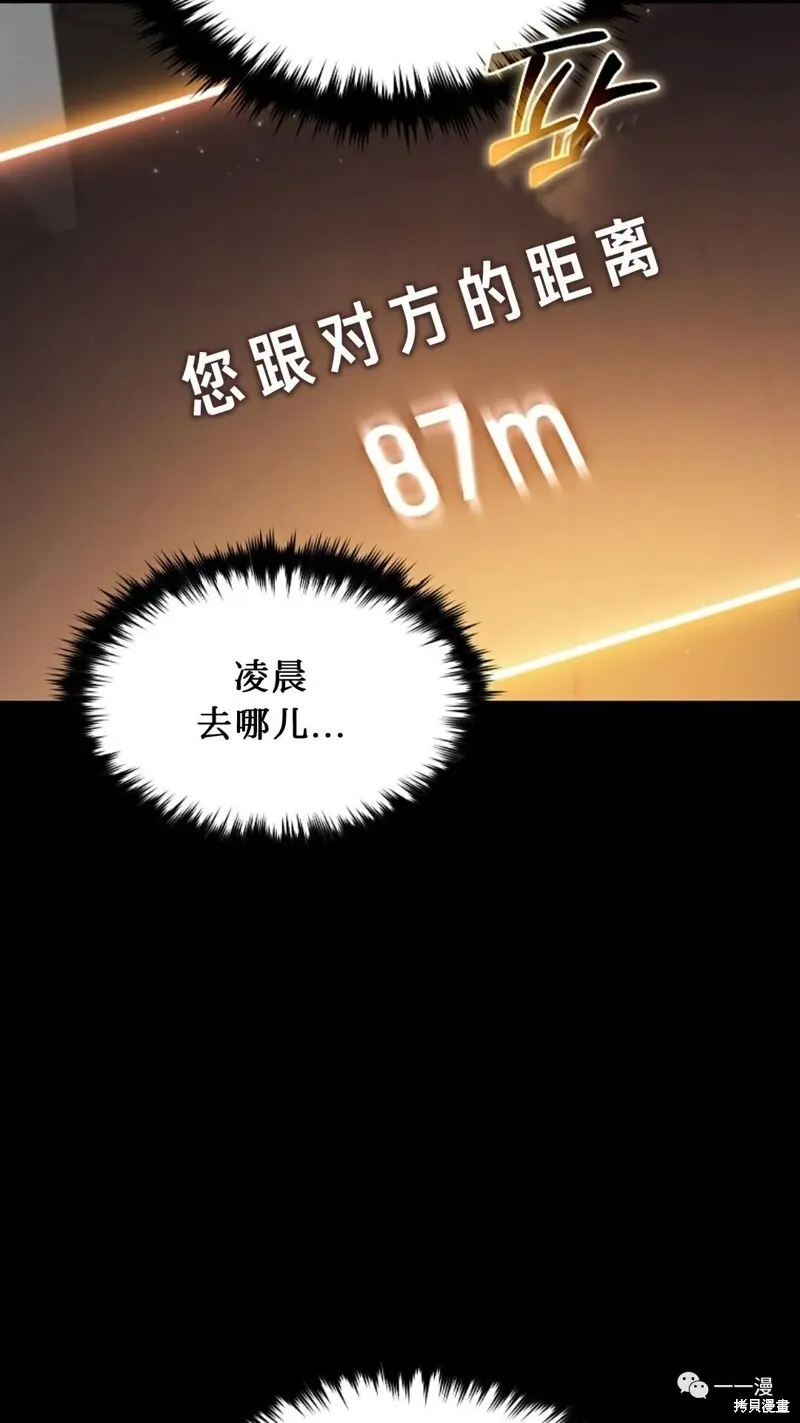 第684页