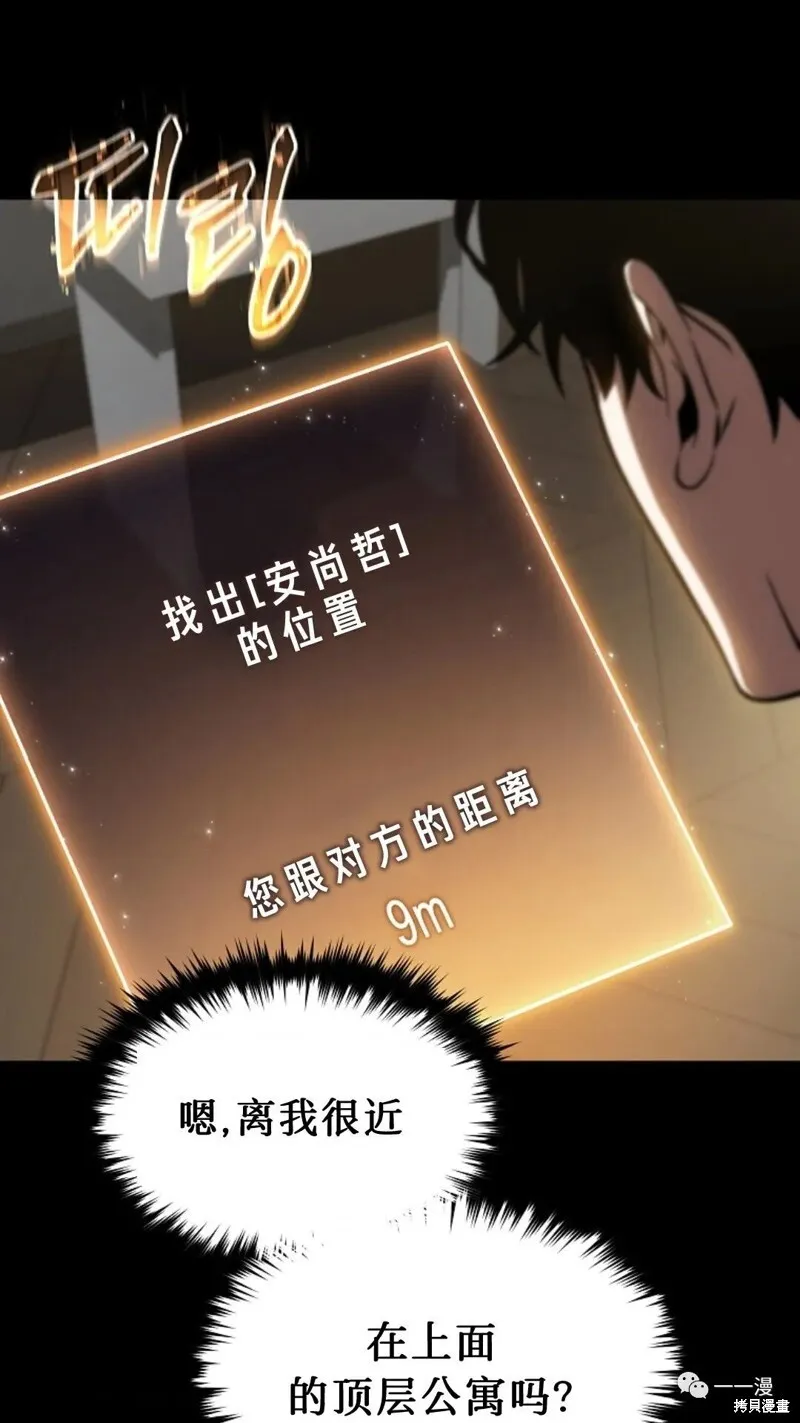 第675页