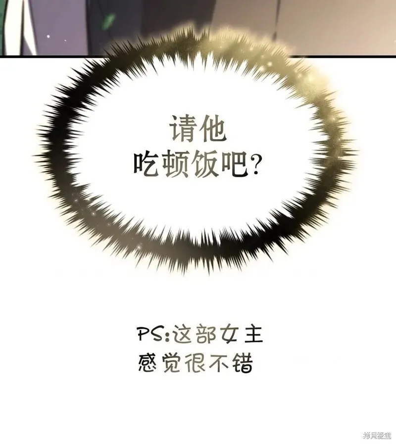 第747页