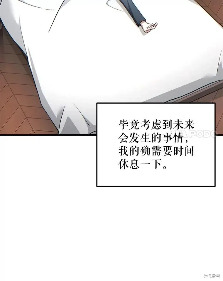 第621页