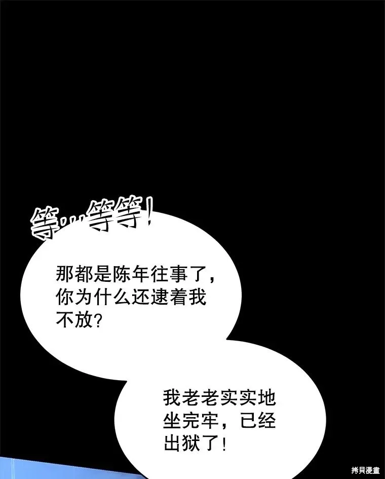 第363页