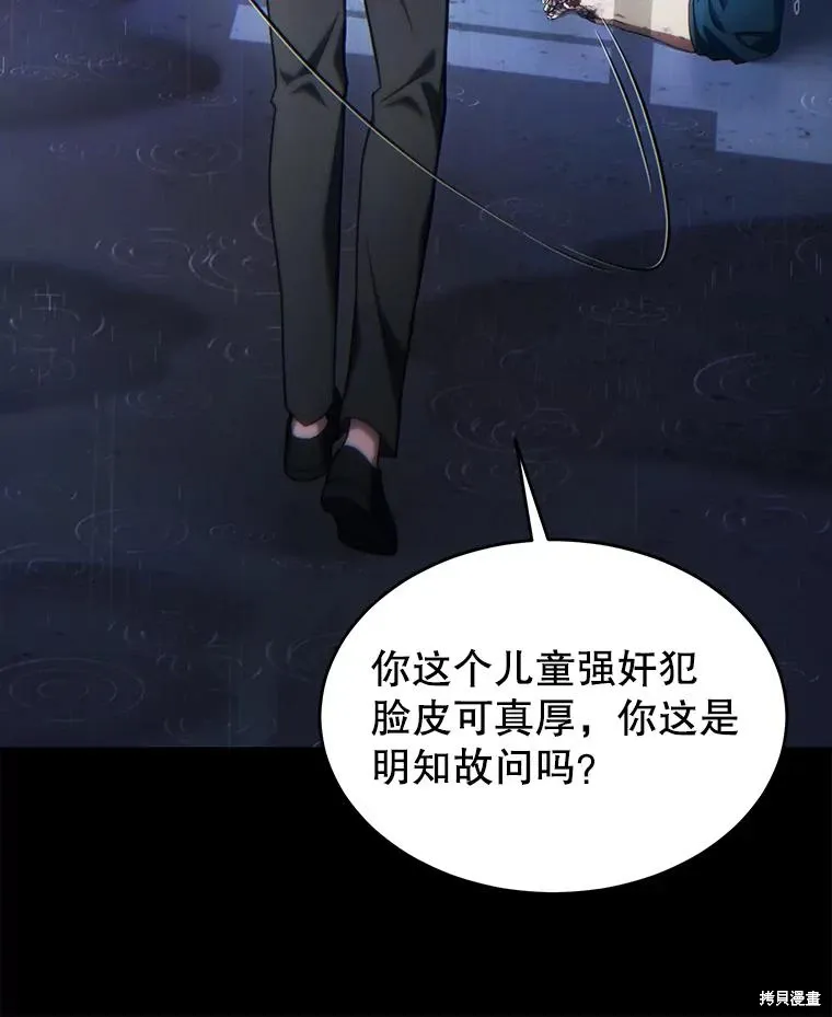 第360页