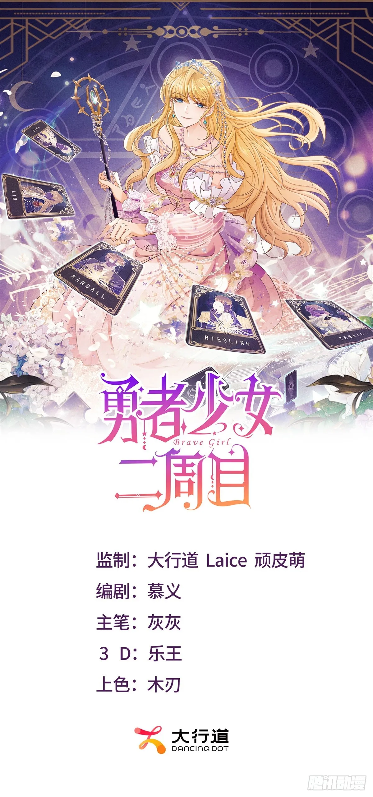 第0页